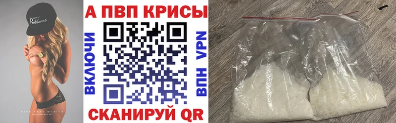 APVP VHQ  Вяземский 