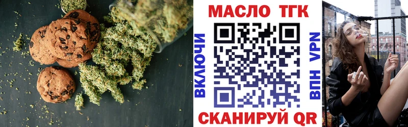 Canna-Cookies конопля  Вяземский 