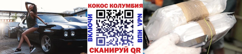 COCAIN FishScale  Вяземский 
