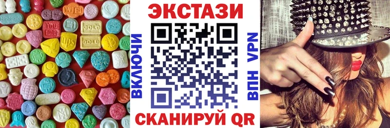 Экстази ешки  Вяземский 