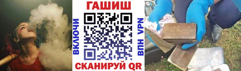 маркетплейс как зайти  Вяземский  ГАШ гашик 