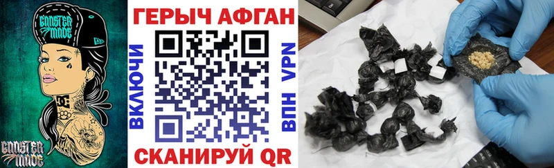 Героин хмурый  OMG ТОР  Вяземский 