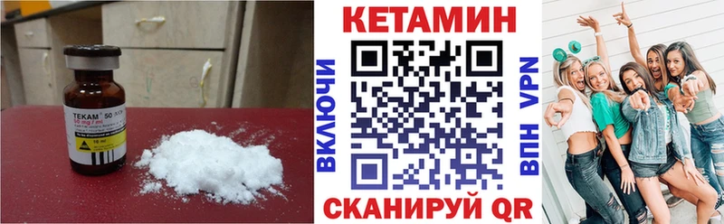 Кетамин ketamine  наркота  Вяземский 