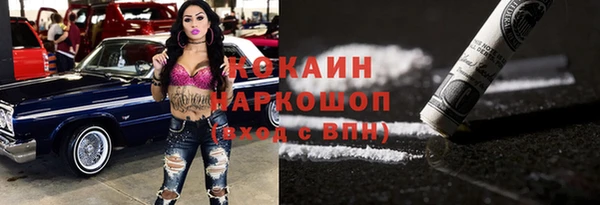 первитин Иннополис