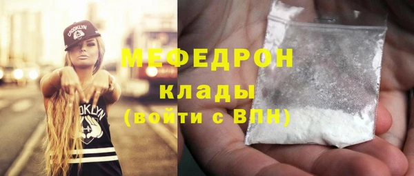 a pvp Богородск