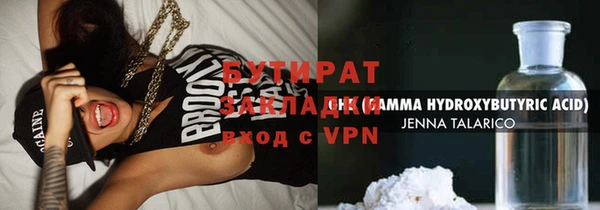spice Богородицк