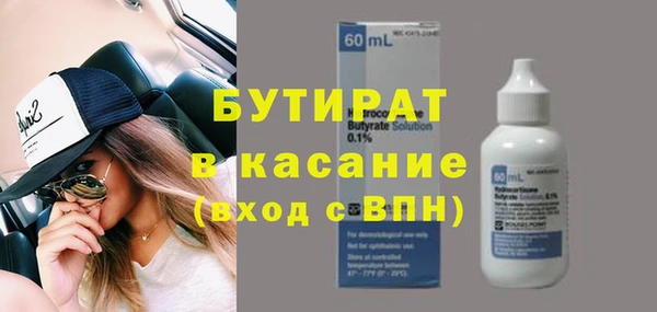 spice Богородицк