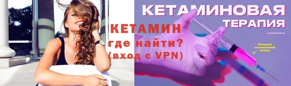 бутират Инта