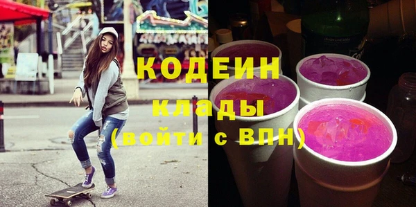 МДМА Балахна