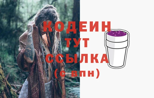 стафф Баксан