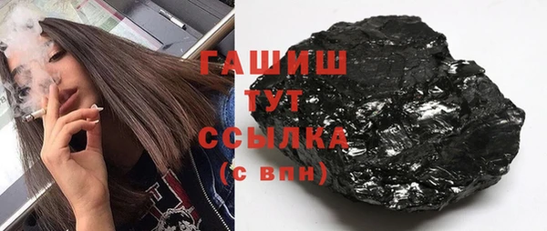 бутират Инта