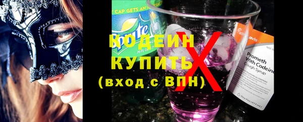 первитин Иннополис