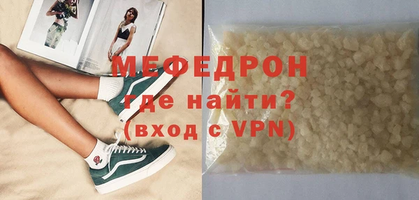 a pvp Богородск