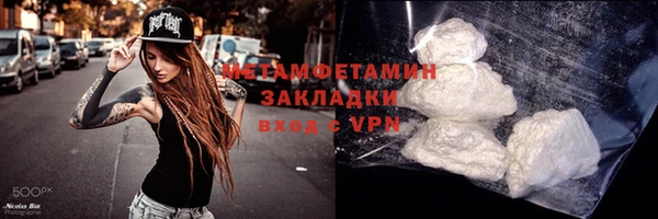 spice Богородицк