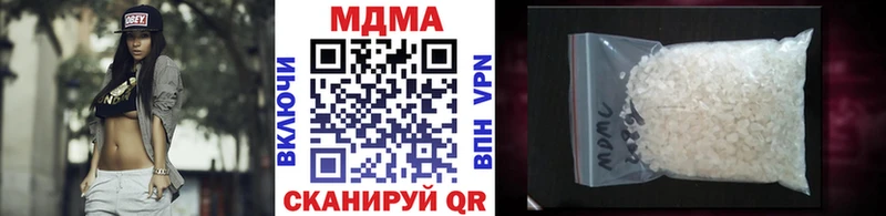 цена наркотик  Вяземский  МЕГА рабочий сайт  МДМА crystal 