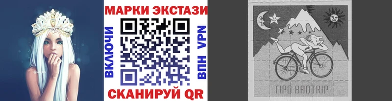 Марки NBOMe 1500мкг  закладка  Вяземский 